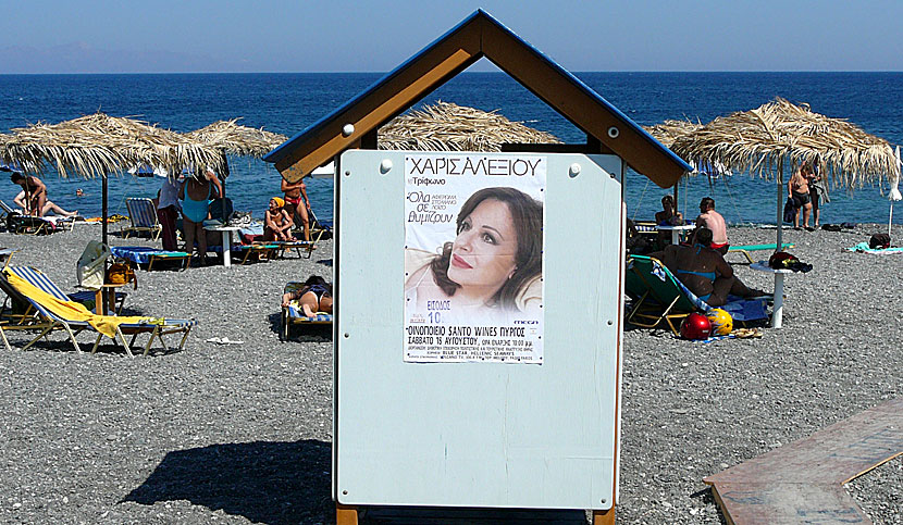 Haris Alexiou uppträder på Santorini den 18 augusti.