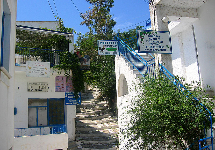 Taverna. Melanes. Naxos.