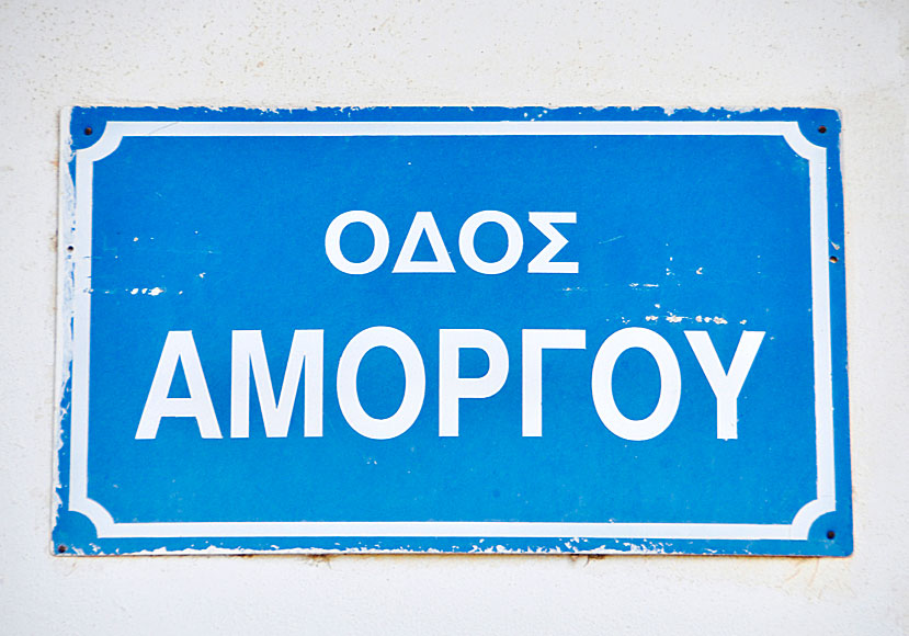 Många gator i Ermoupolis har namn efter öar i Kykladerna. Som Odos Amorgos ovan.